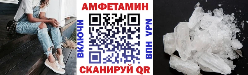 АМФЕТАМИН Premium  Кызыл 