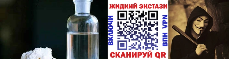 Бутират 1.4BDO  блэк спрут   Кызыл 