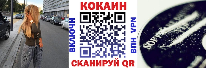 где можно купить Кызыл КОКАИН Колумбийский