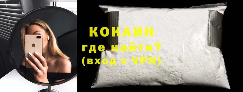 Cocaine Колумбийский  Кызыл 