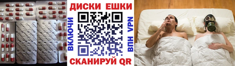 наркотики  Кызыл  MEGA ONION  Экстази Punisher 