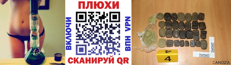Гашиш гарик даркнет сайт Кызыл