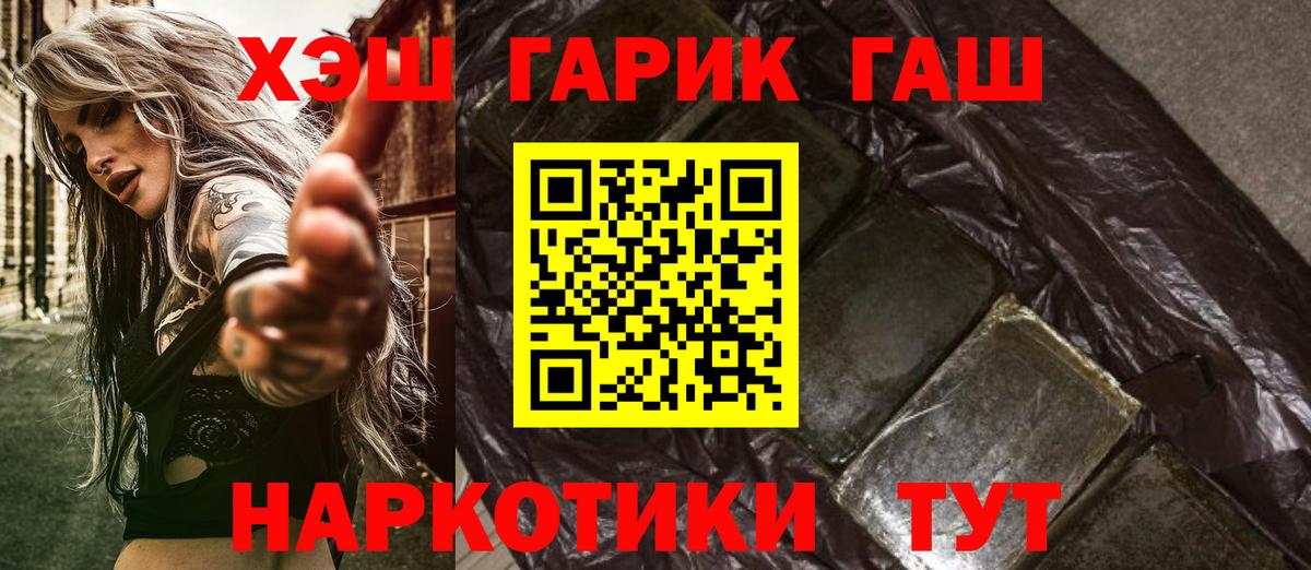 ГАШ Ice-O-Lator Кызыл