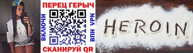ГЕРОИН белый  дарнет шоп  Кызыл 