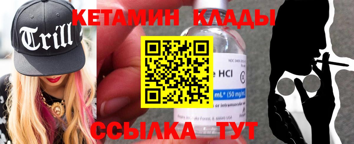 МЕФ кристаллы  Кызыл  Вход с VPN  NBOMe  Cocaine  ГАШ  КЕТАМИН 