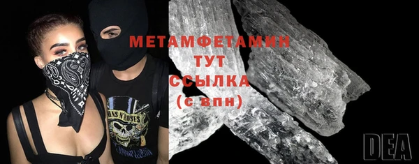 бошки Лабытнанги