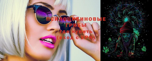 мяу мяу кристалл Лиски