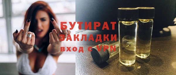 гашик Нефтекумск