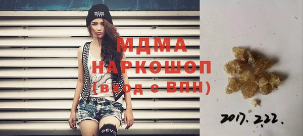 mdpv Лагань