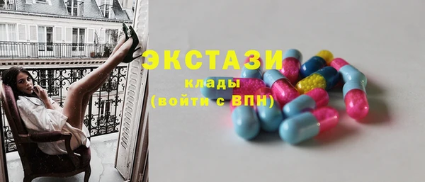 мяу мяу кристалл Лихославль