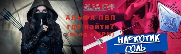 apvp Ладушкин