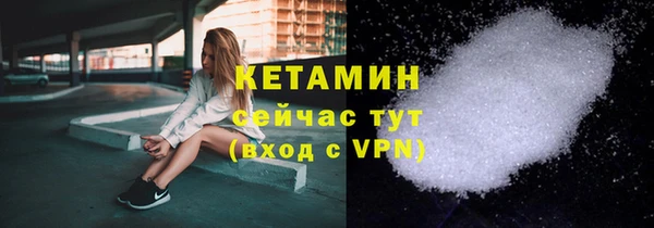 COCAINE Бронницы