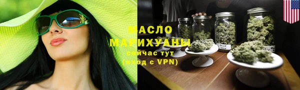 мяу мяу кристалл Лихославль