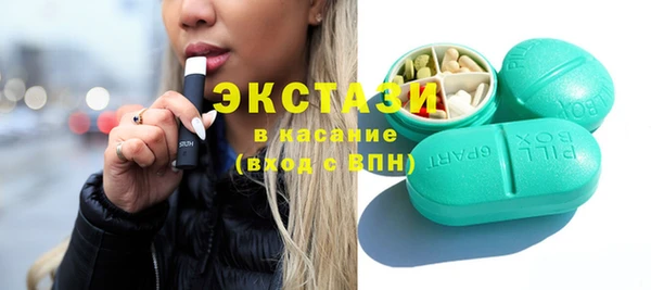мяу мяу кристалл Лихославль