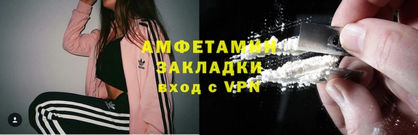 мяу мяу кристалл Лиски