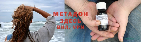 мяу мяу кристалл Лиски