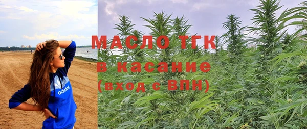 дистиллят марихуана Липки