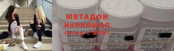 бошки Лабытнанги