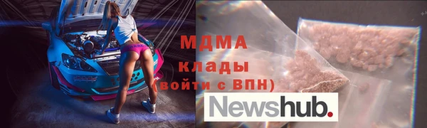 мяу мяу кристалл Лихославль
