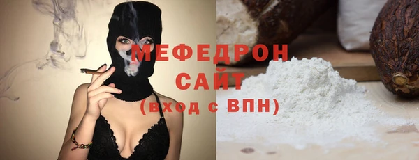 COCAINE Бронницы