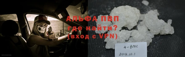 мяу мяу кристалл Лиски