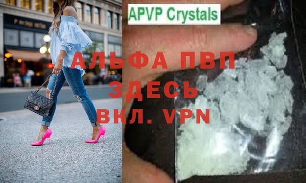бошки Лабытнанги