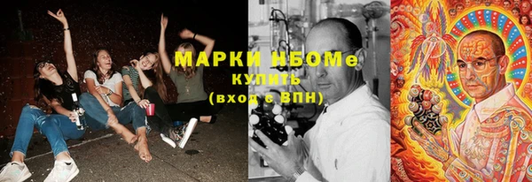 дистиллят марихуана Липки