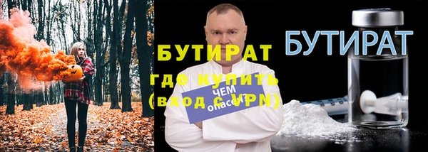 mdpv Лагань