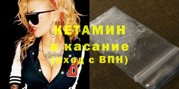 мяу мяу кристалл Лиски