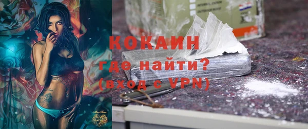 мяу мяу кристалл Лихославль