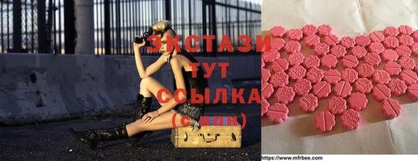 мяу мяу кристалл Лихославль