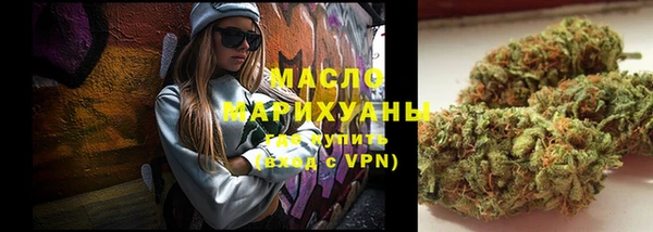 дистиллят марихуана Липки