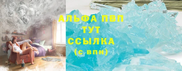 apvp Ладушкин
