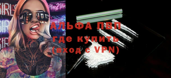 mdpv Лагань