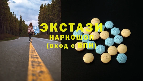бошки Лабытнанги
