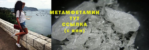 мяу мяу кристалл Лихославль