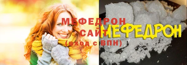 бошки Лабытнанги