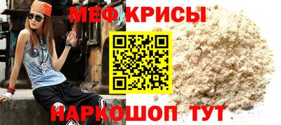 метамфетамин Кимры