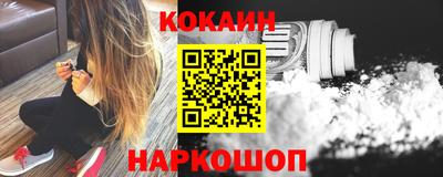 кокаин колумбия Кинель
