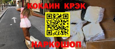 кокаин колумбия Кинель