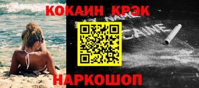 кокаин колумбия Кинель