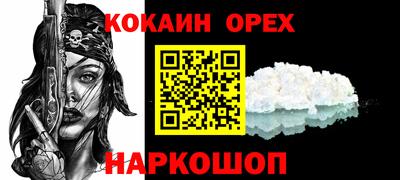 героин Кингисепп