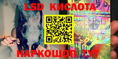 героин Кингисепп