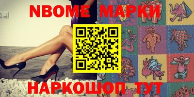 героин Кингисепп