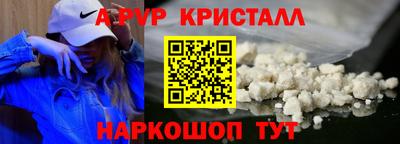 кокаин колумбия Кинель