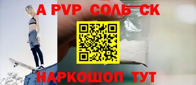 героин Кингисепп