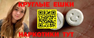 метамфетамин Кимры