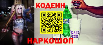 героин Кингисепп