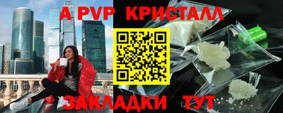 героин Кингисепп