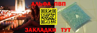 метамфетамин Кимры